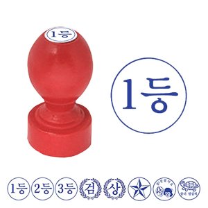  원목평가인(1등2등3등)-지름30mm