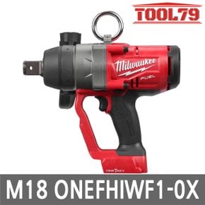 M18 ONEFHIWF1-0X 베어툴[본체만] 하이토크임팩트렌치 18V