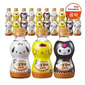 꼬소꼬미 보리차 200ml x20개