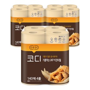 기름먹는 키친타월 140매*4롤 3팩