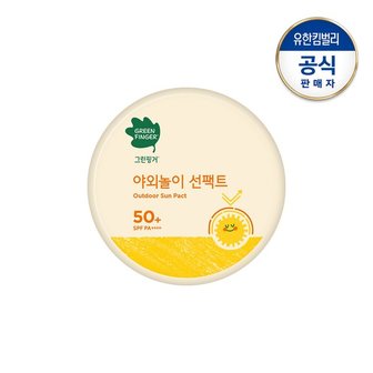 그린핑거 NEW그린핑거 촉촉선팩트 소프트블록16g