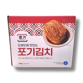  종가집 오래오래 맛있는 포기김치 3kg 코스트코 아이스박스 포장