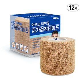 자가점착 테이프 2인치 12개 압박붕대 접착