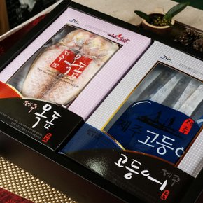 [냉동]제주 옥돔 고등어 프리미엄 선물 세트