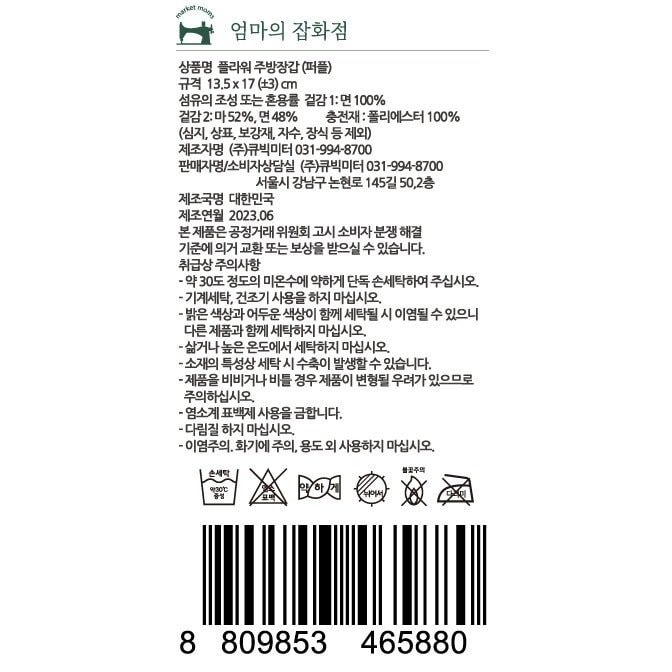 상품 이미지1