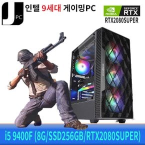 중고 제이컴퓨터 인텔 I5-9400F (8G/SSD256GB/RTX2080SUPER) 리뉴얼 게이밍 PC