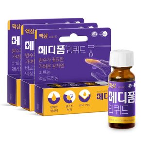 메디폼 리퀴드 액체형 밴드 8g x 3팩 데일 드레싱