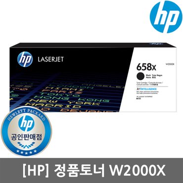 HP 정품 No.W2000X 검정/33,000매/M751d/M751dn