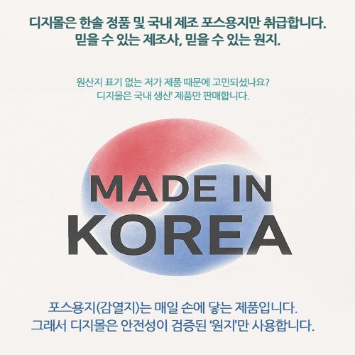 상품이미지4
