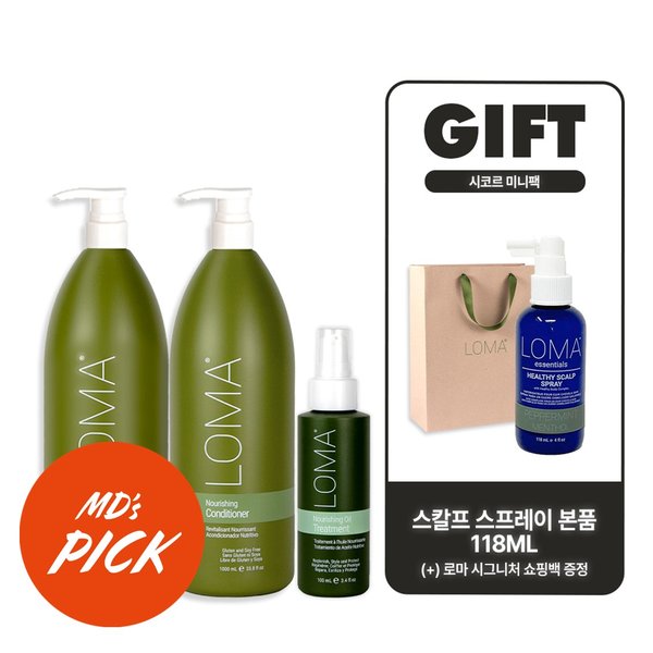 [대용량세트] 로마 너리싱샴푸,컨디셔너1L+오일기획(+스칼프스프레이,쇼핑백)