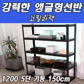 동영 고릴라랙 1200 5단 기둥 150cm (S8487195)