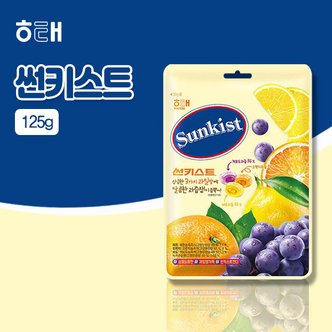 해태제과 썬키스트 캔디(125g)