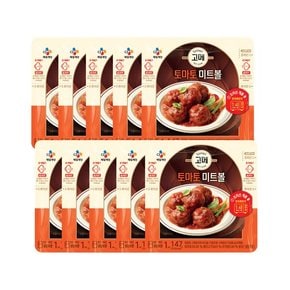 고메 토마토미트볼 147g x10개