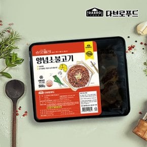 다브로푸드 손맛즐레 부드러운 양념 소불고기 1팩(500g)