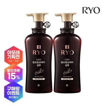 려 진결모 탈모증상케어 샴푸 490ml *2입(옵션)