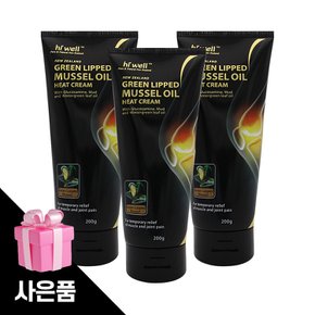 초록입홍합오일 바르는 초록홍합크림 600g