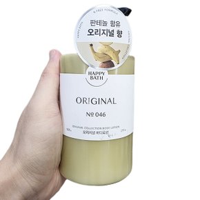해피바스 오리지널 컬렉션 오리지널 바디로션 500g x 1개