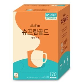 맥심 슈프림골드 커피믹스 170T