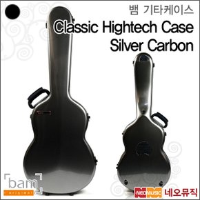 뱀 기타 케이스 Bam Classic Hightech Silver Carbon