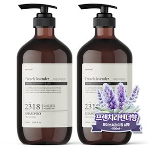 1+1 모이스처라이징 퍼퓸 샴푸 500ML 대용량 약산성 두피 미용실 향기좋은