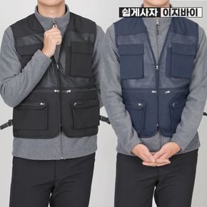 이지바이 와이드포켓 남성 실속있는 만능 메쉬 조끼(H82V003M)[35886629]