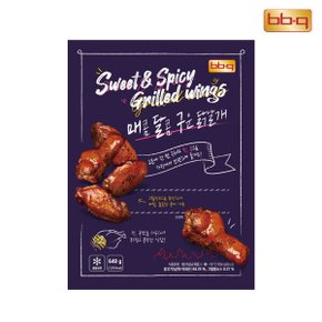매콤달콤 구운 닭날개 총 24조각 640g