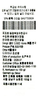 품질표시이미지3