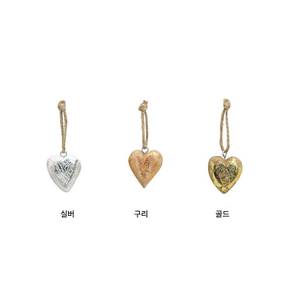 [무케] 세븐가드너스_실버&골드 미니 하트 오너먼트-골드(단품) 크리스마스 장식 소품