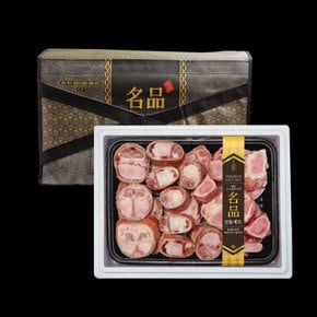 해찬 한우 보양세트 4호 (우족2kg+사골2kg)