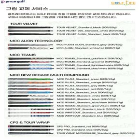 [중고]요넥스 EZONE 420 9도 드라이버 헤드