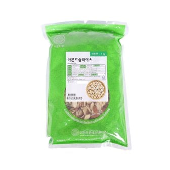 미강착한먹거리 이든 아몬드 슬라이스 껍질있는 1kg WJ