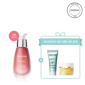 [8월][단독][30,000원 상당 샘플 2종 증정] 인트랄 이너유쓰 레스큐 세럼 30ml 세트