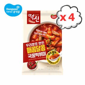 동원 떡볶이의신 매콤달콤 국물떡볶이 395g 4봉