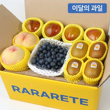 라라르떼 제철의 달콤함을 한자리에