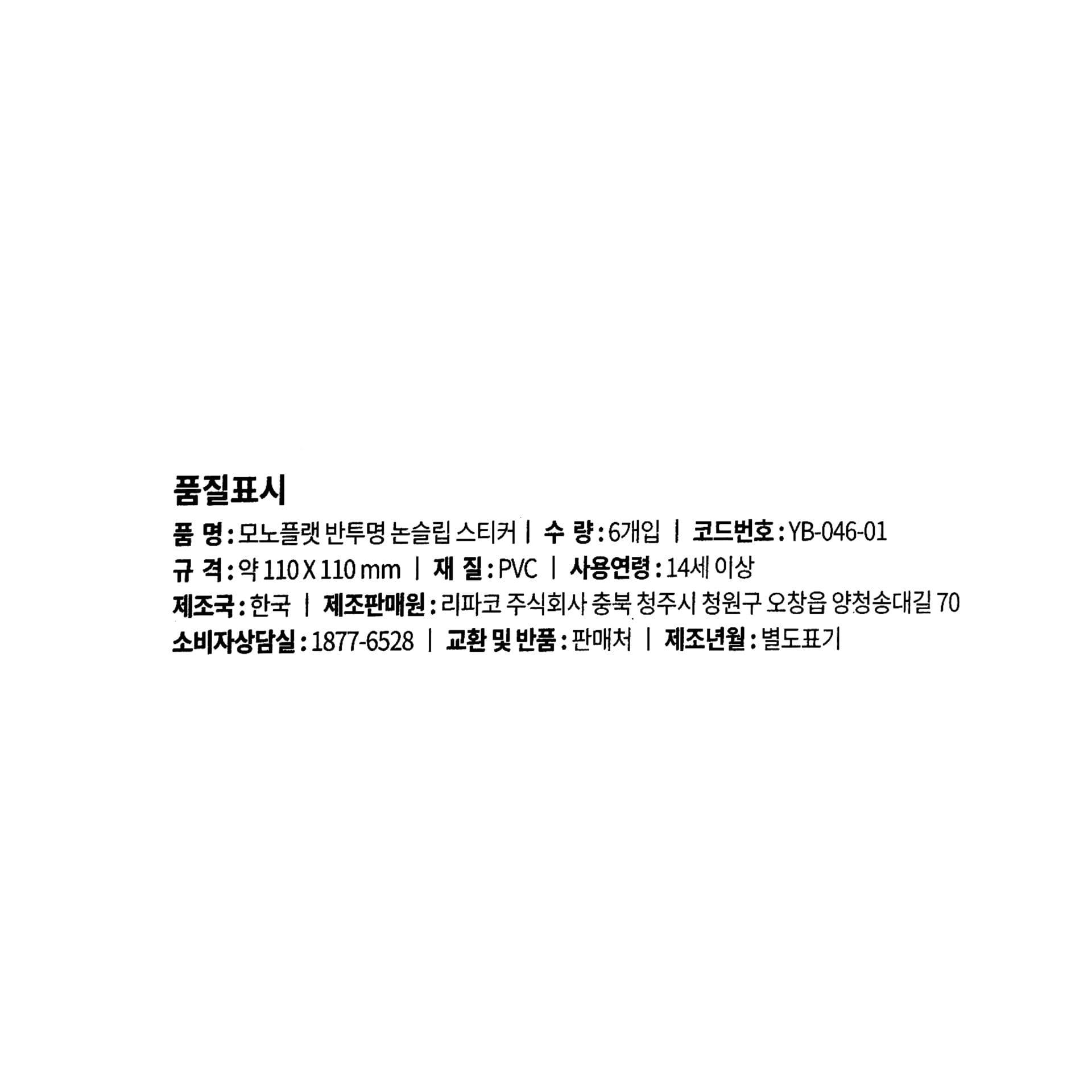 품질표시이미지1