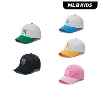MLB키즈 24년SS [KIDS] 올메쉬 볼캡 7ACPB0243 / 브랜드 (MLB키즈)