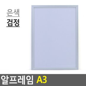 알프레임 A3 아크릴액자 아크릴안내판 판넬거치대 포토보드 광고소품 포스터진열대 메모꽂이 안내판 표지판 홍보물비치대 전시용액자 다이소