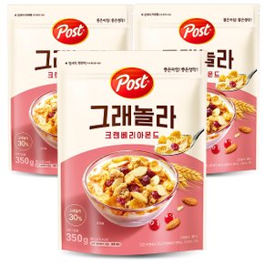 포스트 그래놀라 크린베리 아몬드 시리얼, 350g, 3개