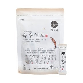 육수한포 진한맛 80g(20스틱)
