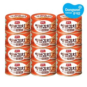 [S][동원] 양반 캔볶음김치 160g x12개