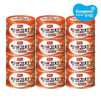 동원 [S][동원] 양반 캔볶음김치 160g x12개