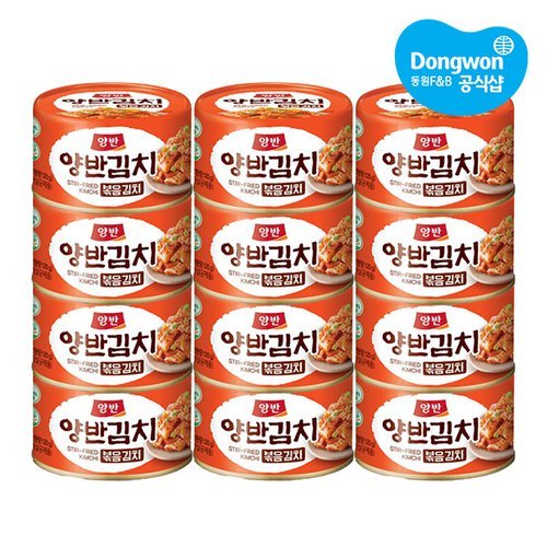 [S][동원] 양반 캔볶음김치 160g x12개