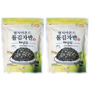 [자두푸드] 멸치아몬드 돌김자반 50g x 3팩