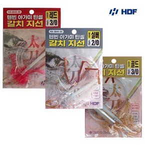 해동 HA-3042 HA-3043 HA-3044 텐빈 아가미 틴셀 갈치지선 1봉(3개입) 갈치 낚시 바늘 낚시채비