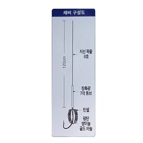 해동 HA-3042 HA-3043 HA-3044 텐빈 아가미 틴셀 갈치지선 1봉(3개입) 갈치 낚시 바늘 낚시채비