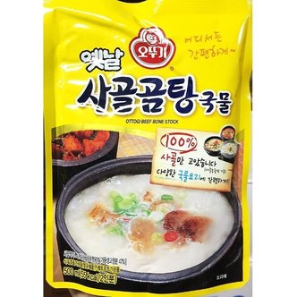  업소용 식당 식자재 재료 오뚜기 사골곰탕 500g X18 (W668CFE)