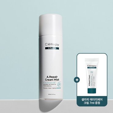  [셀라피] 에이리페어 크림 미스트 150ml+GIFT에이리페어크림 미니어처