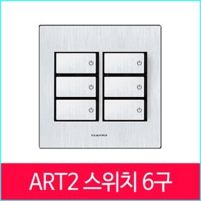 나노아트2 스위치 블랙 중 6구