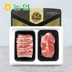친환경팔도 [와룡농협] 안동 우리 한돈 구이선물세트 1.1kg(삼겹살+목살)