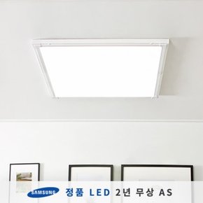 엣지 슬림면조명 LED방등 50W, 640x640 (삼성칩/KS인증/플리커프리)